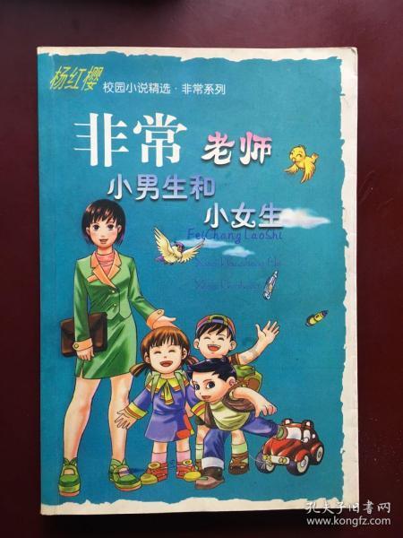 女生什么表现让男生讨厌