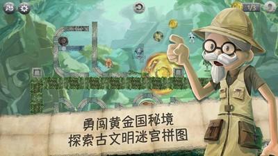 春雨直播app