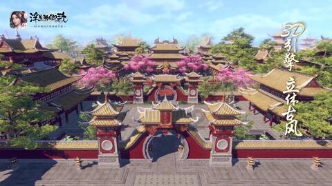 揭开天空之谜3