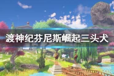 专家指导，圆梦春考——山东省济南市鲁矿中学举办春考志愿填报家长会