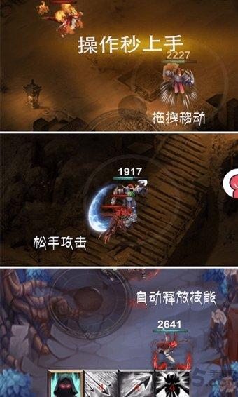 春雨直播app