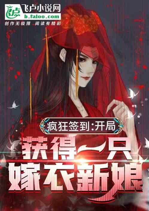 逃离香蕉农田