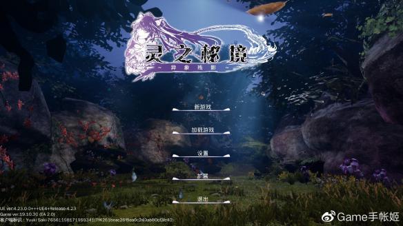 无夜之国2