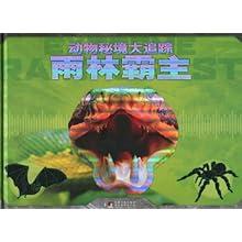 逃离空旷大街7