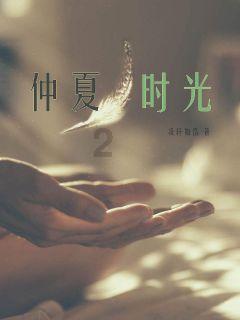 牛郎配织女天生一对儿打一生肖游戏画面