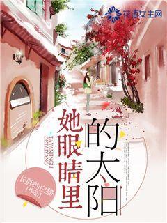苹果菠萝笔3