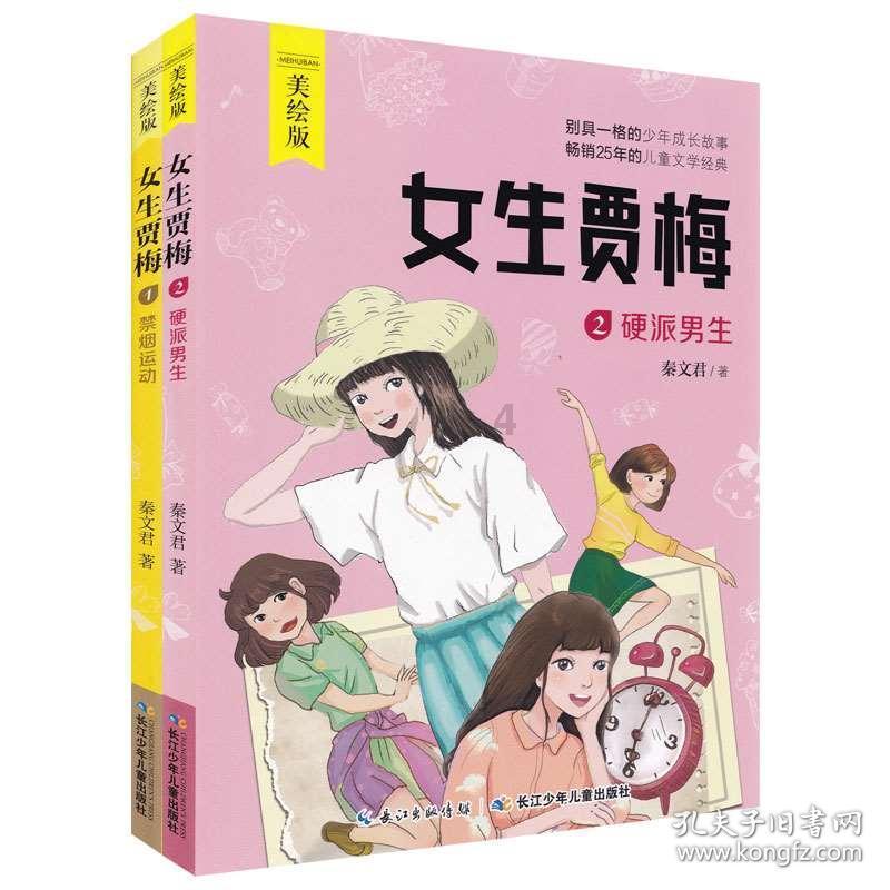 传奇霸主中装备洗练的超神玩家秘籍!