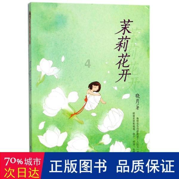 巫师2：刺客之王