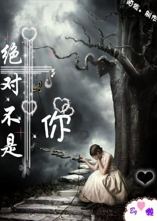 QQ炫舞