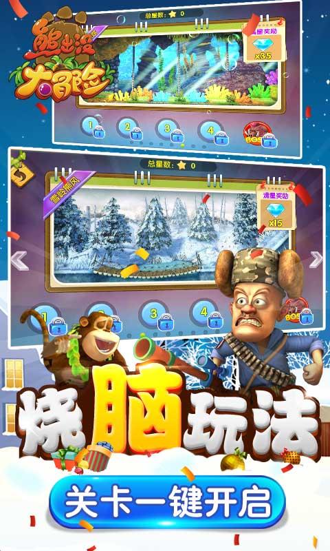 全民剧本大师内置菜单