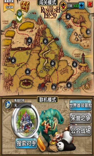 夏天怎么护肤，才能保持好皮肤？游戏画面