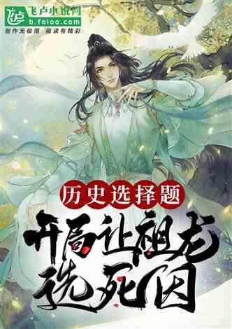 祝贺武汉大学校友千里共婵娟 康强武汉大学