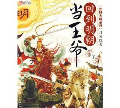 带帽男孩大冒险