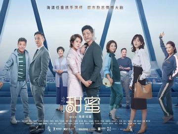 救援小洋葱