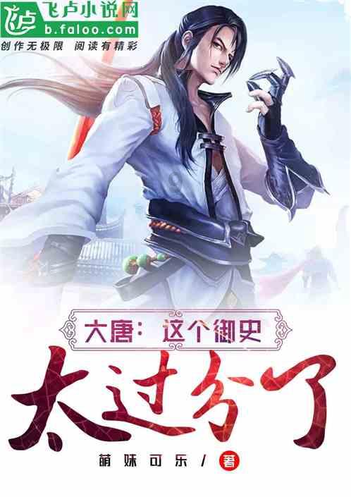 动物帮帮忙保卫家园