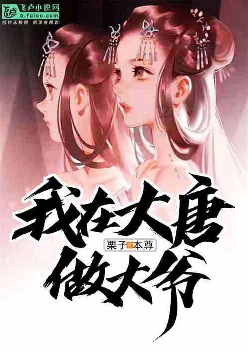进击的城堡