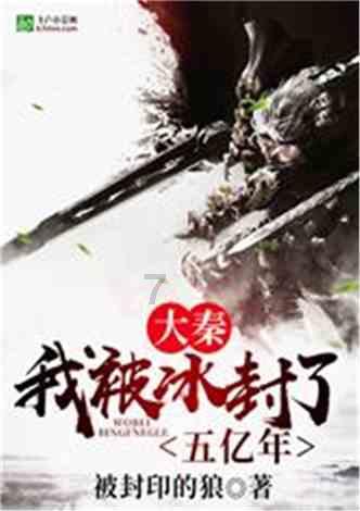 逗小猴开心系列179