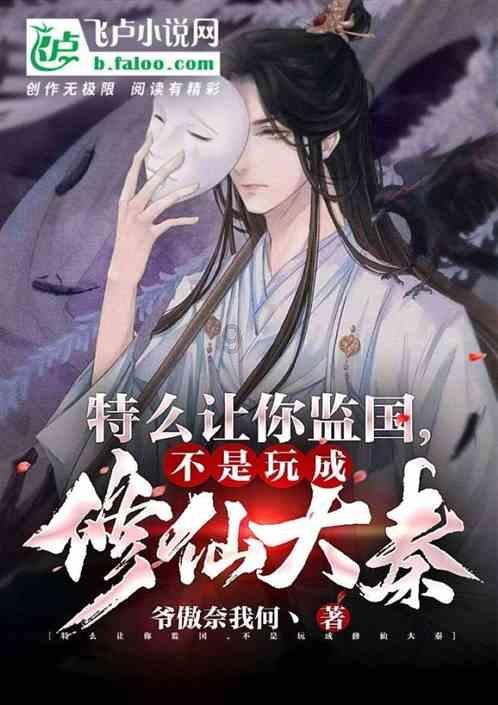 泰亚史诗