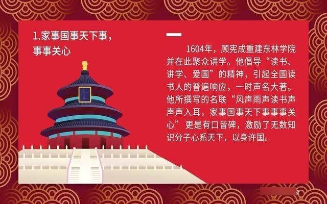 主公才是真绝色
