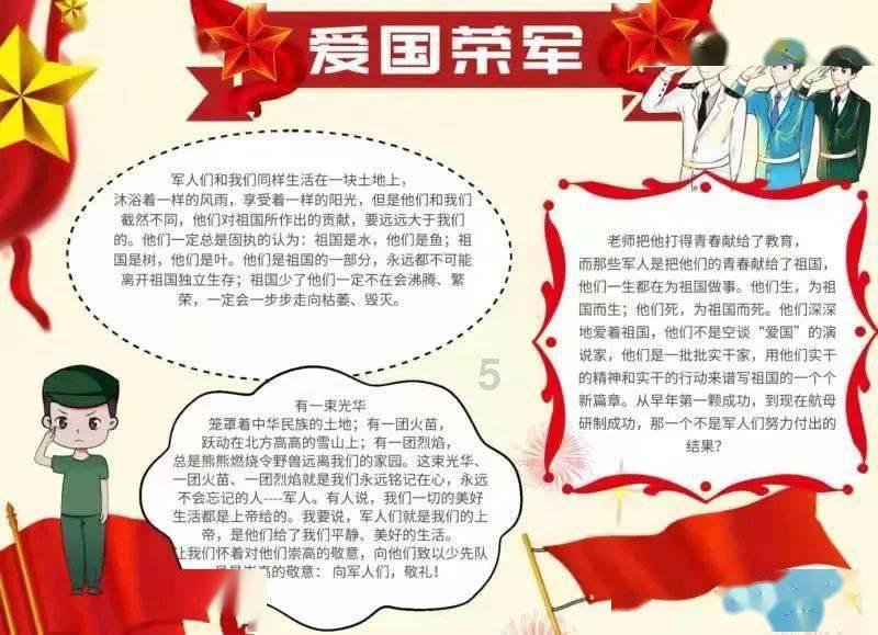 异世契