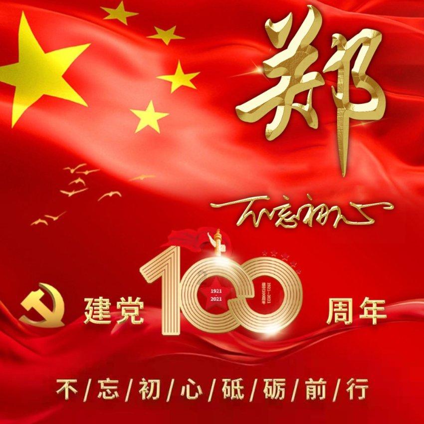 逗小猴开心系列169