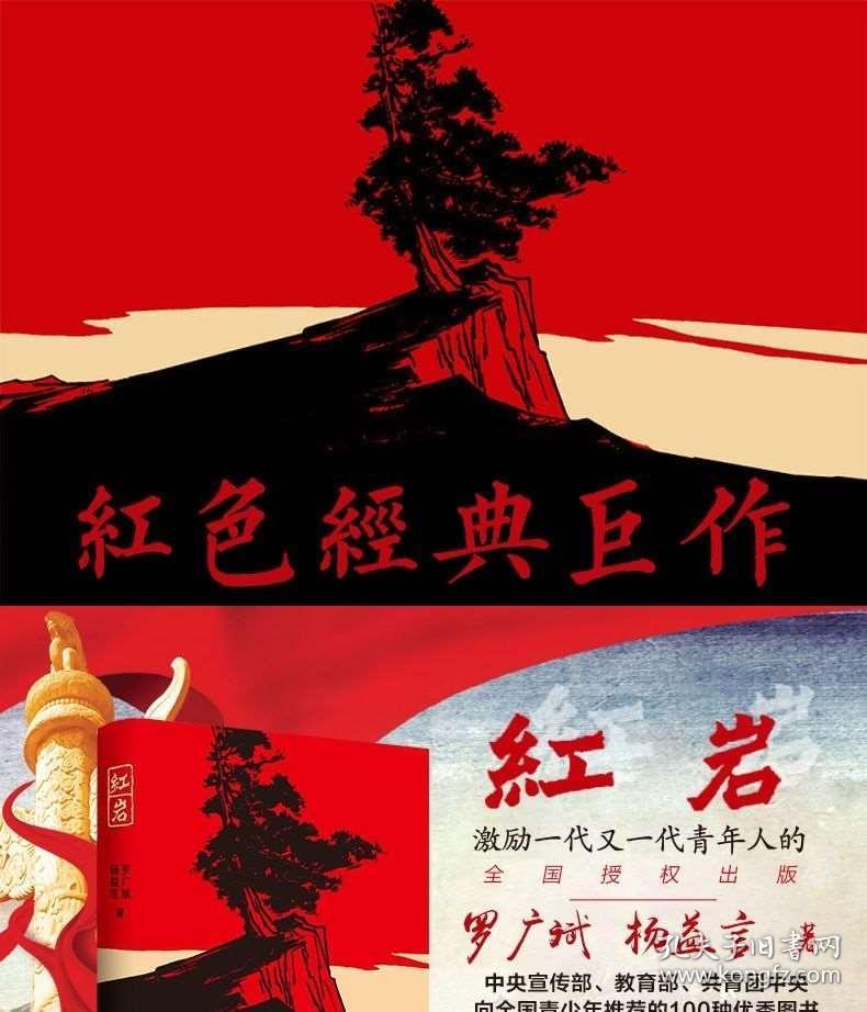 阴暗森林