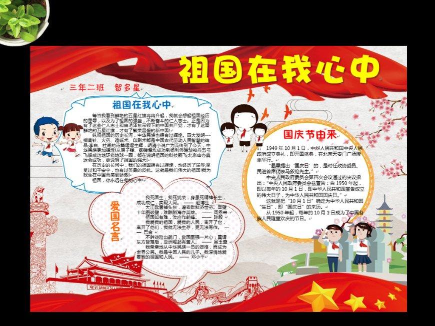 疯狂黏黏乐