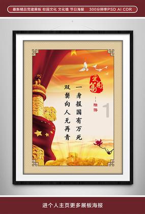 修罗武神