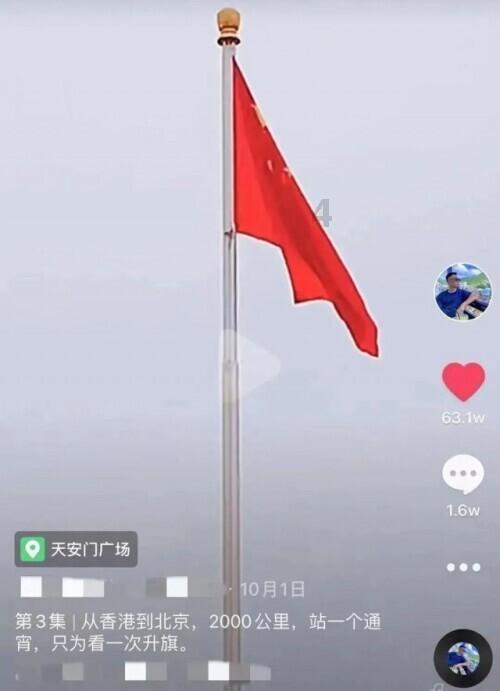 孩子遇到困难，如何进行挫折教育？游戏画面