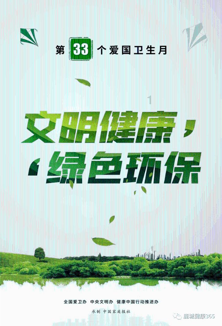 鲁西化工将于2月7日召开2024年第一次临时股东大会