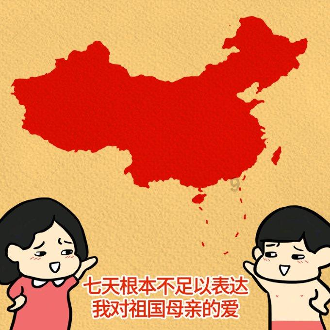 大神：绝景版