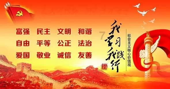 以吾少年意气,护祖国之盛世