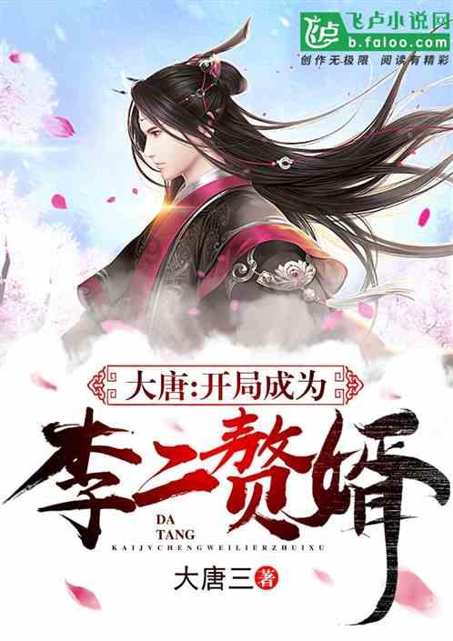 极品飞车ONLINE