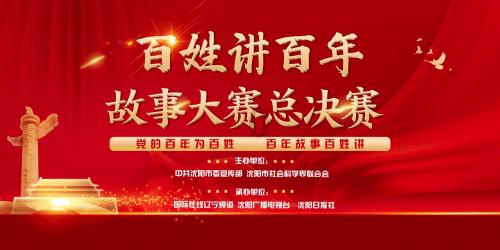 逃离未知丛林2