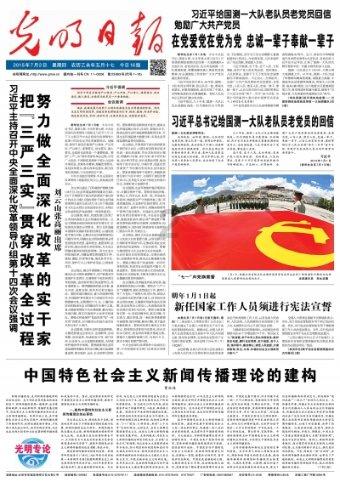 蓝色小球入袋