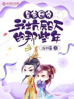 异形：隔离