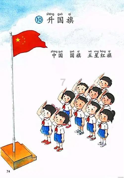 1月23日 E-PORTS航运新闻简报