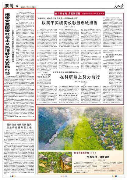 国家医保局公布参与种植牙集采医疗机构名单