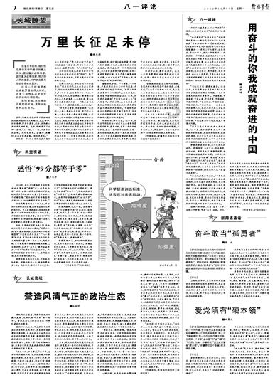 【消防要闻】朝阳市消防救援支队召开全市消防安全重点单位约谈会