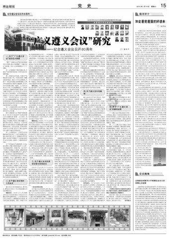 万词王
