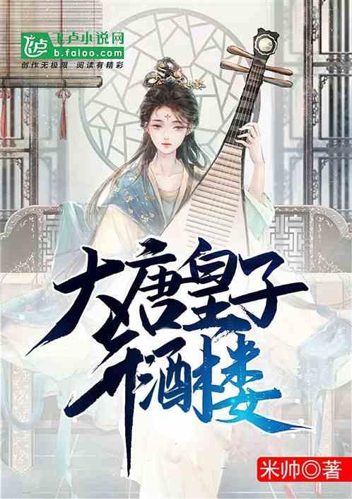 春运今日开启!锦州市交警部门发布安全出行提示