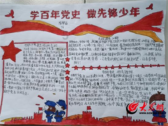 怎么治疗震颤麻痹？游戏画面
