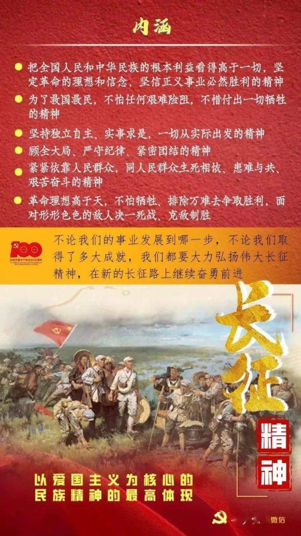 妖言惑众