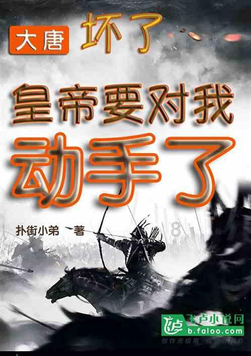 精灵的故事