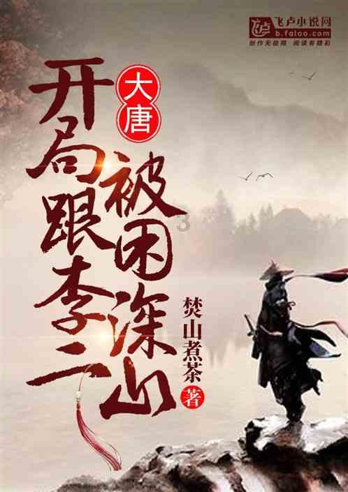 森林之神萨梯
