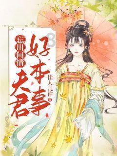 生死只在一言之间-历史上六句生死之言