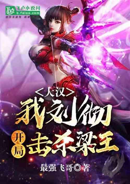 全民剧本大师内置菜单