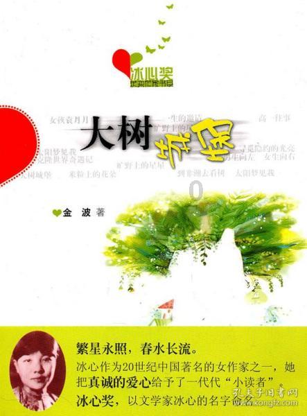 大话2经典版